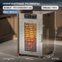 Дегидратор Meyvel MDH18-1S (Нержавеющая Сталь)