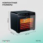Дегидратор Meyvel MDH8-2S (Чёрный)