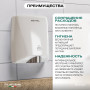 Сушилка для рук Meyvel MH11-1600P2 (Белый)