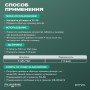 Meyvel СУПЕРэкологичный 5 В 1 таблетки 20 г для комплексной обработки воды в бассейнах