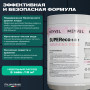 Meyvel СУПЕРэкологичный 5 В 1 таблетки 20 г для комплексной обработки воды в бассейнах