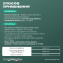 Универсальное средство Meyvel 3 в 1 (Альгицид/коагулянт/флокулянт) 10 л