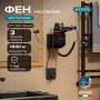 Фен для волос Meyvel MF7-1800 (Чёрный)
