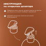 Жидкое мыло Meyvel «Горная камелия» 500 мл