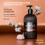 Жидкое мыло Meyvel «Горная камелия» 500 мл
