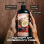 Гель для душа Meyvel «Японский сад» 1 л