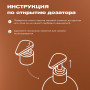 Гель для душа Meyvel «Японский сад» 1 л