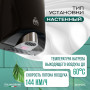 Сушилка для рук Meyvel MH11-1600P2 (Чёрный)