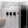 Сушилка для рук Meyvel MH11-1600P2 (Чёрный)