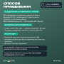PH- (Минус) Meyvel «Плавательный Бассейн» cредство для понижения pH воды в бассейне 10 л