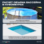 PH- (Минус) Meyvel «Плавательный Бассейн» cредство для понижения pH воды в бассейне 10 л