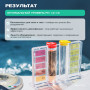 PH- (Минус) Meyvel «Плавательный Бассейн» cредство для понижения pH воды в бассейне 10 л