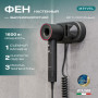 Настенный фен Meyvel MF11-1600 (Серый)