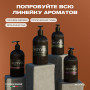 Гель для душа Meyvel «Ночной пачули» 5 л