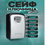 Сейф-ключница Meyvel SF16-XXL1 (серый)