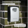 Сейф-ключница Meyvel SF16-XXL1 (серый)
