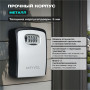 Сейф-ключница Meyvel SF16-XXL1 (серый)