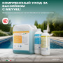 Средство очищающее для воды Meyvel медленный стабилизированный хлор пролонгированного действия в таблетках 200 г
