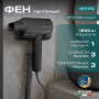 Настенный фен Meyvel MF10-1600 (Серый)