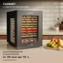 Дегидратор Meyvel MDH12-2S (Чёрный)