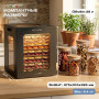 Дегидратор Meyvel MDH12-2S (Чёрный)